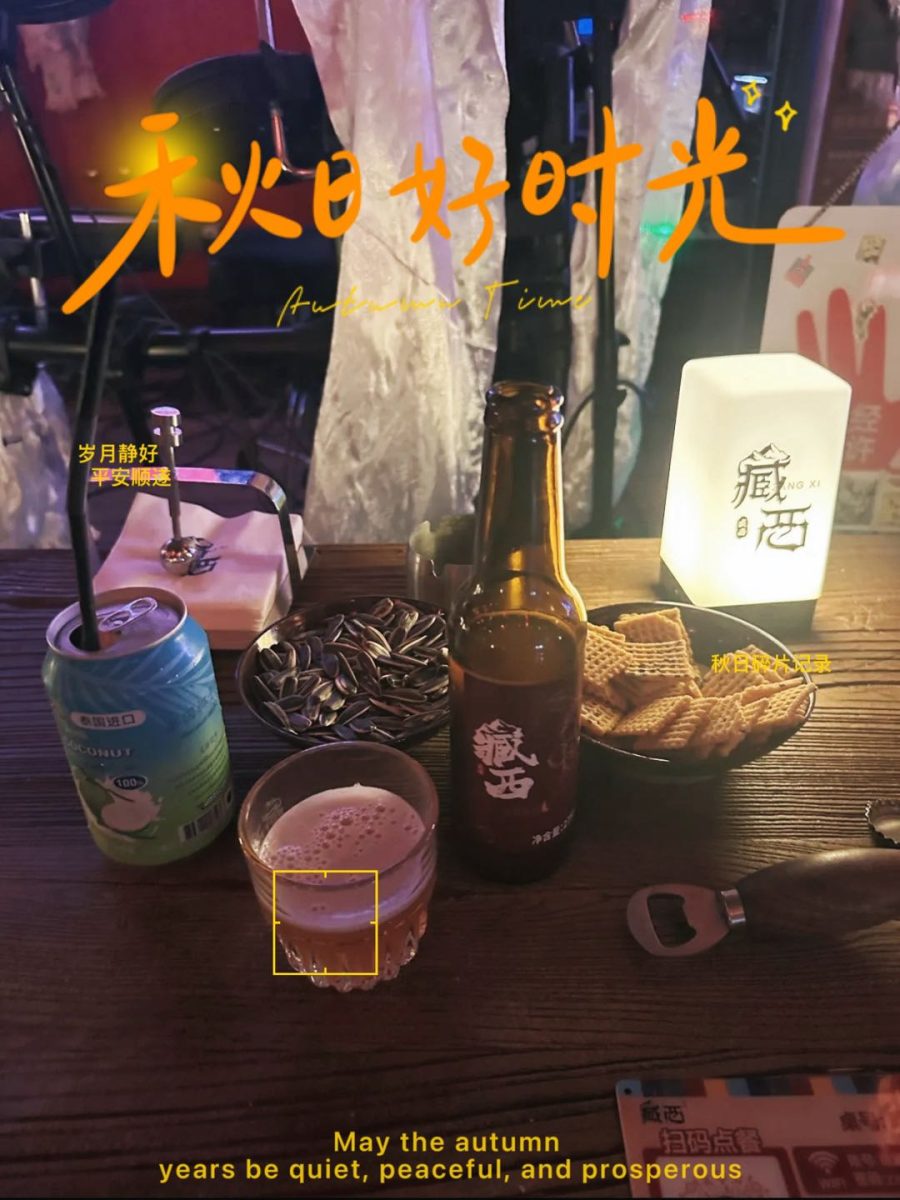 杭州 美食 杭州美食 酒館