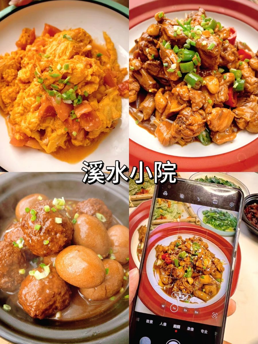 湖州 美食 湖州美食 農家菜