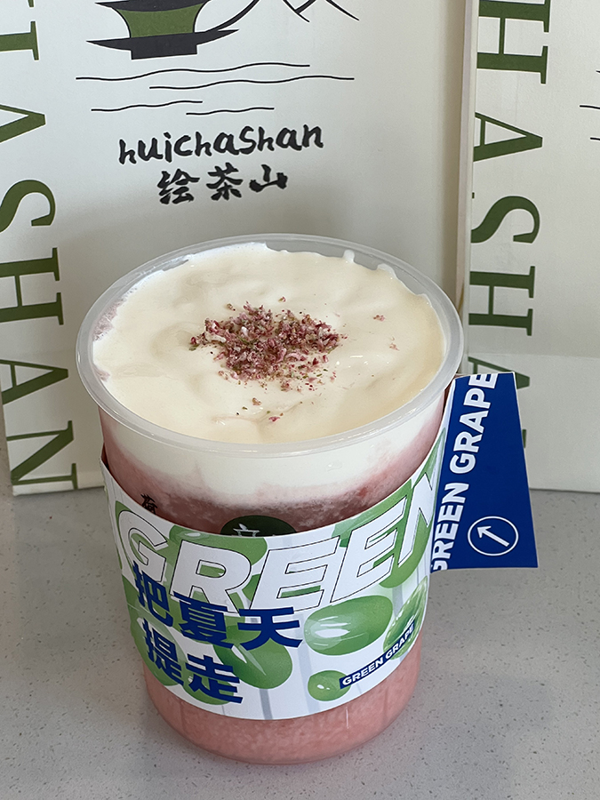 杭州 美食 杭州美食 手搖飲 奶茶店