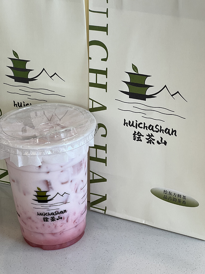 杭州 美食 杭州美食 手搖飲 奶茶店