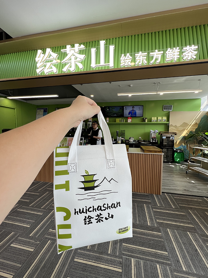 杭州 美食 杭州美食 手搖飲 奶茶店