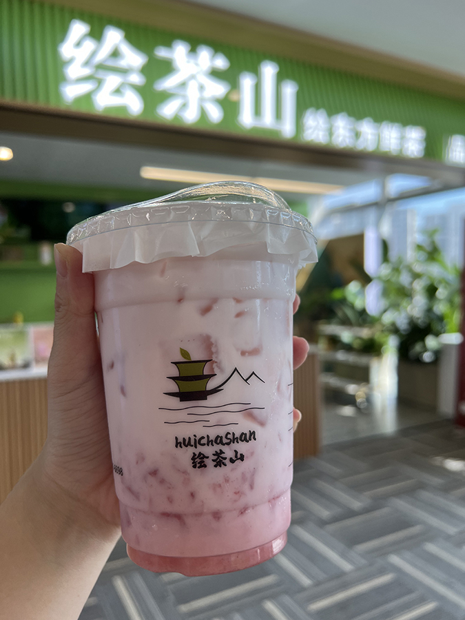 杭州 美食 杭州美食 手搖飲 奶茶店