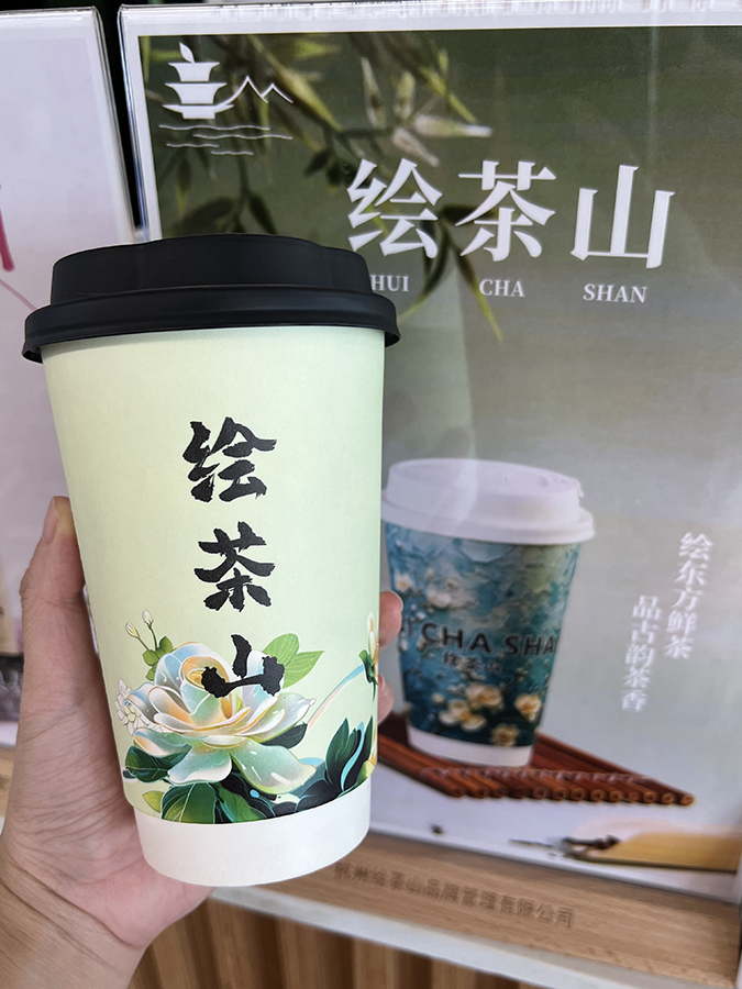 杭州 美食 杭州美食 手搖飲 奶茶店
