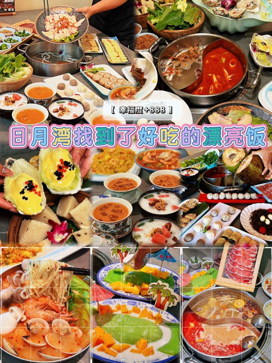 海南 美食 海南美食 海鮮