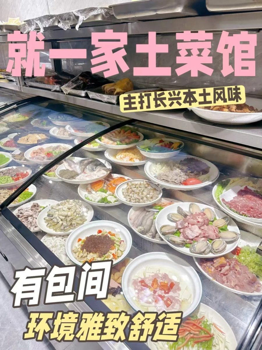 湖州 美食 湖州美食