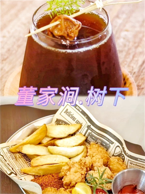 湖州 美食 湖州美食 咖啡館 湖州咖啡館