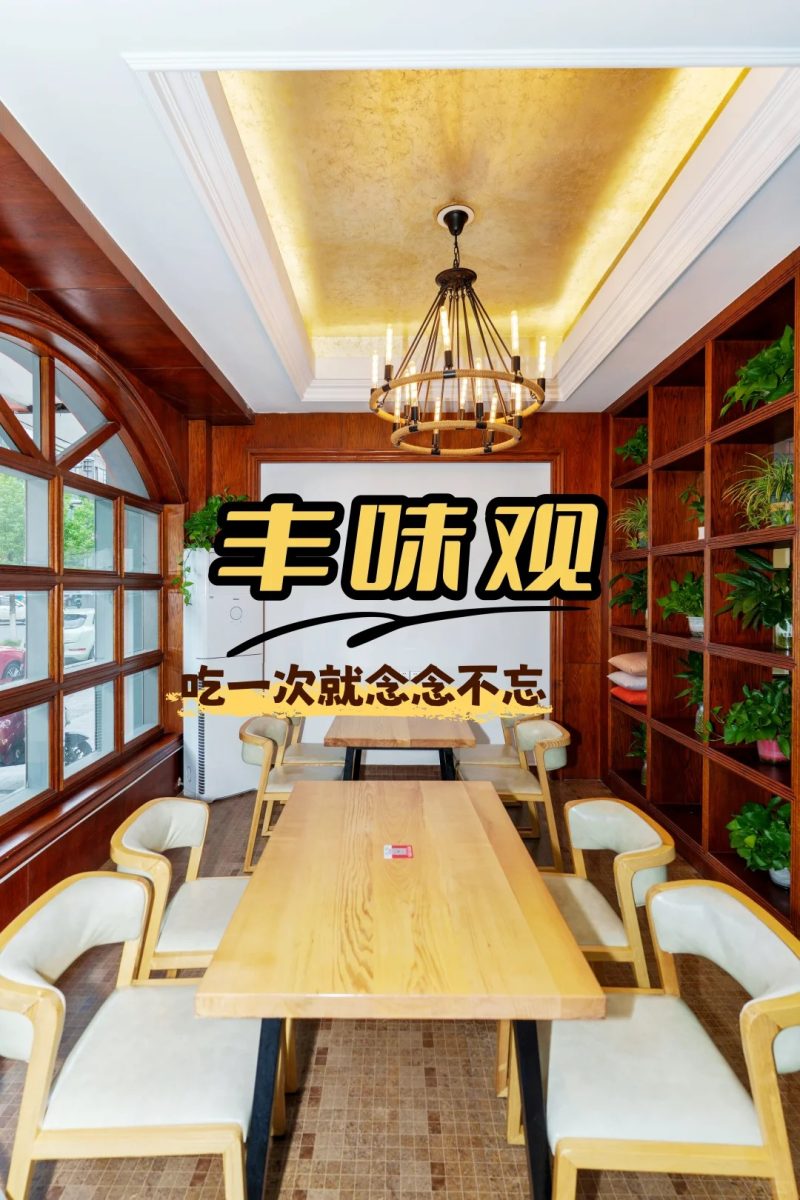 湖州 美食 湖州美食 麵館