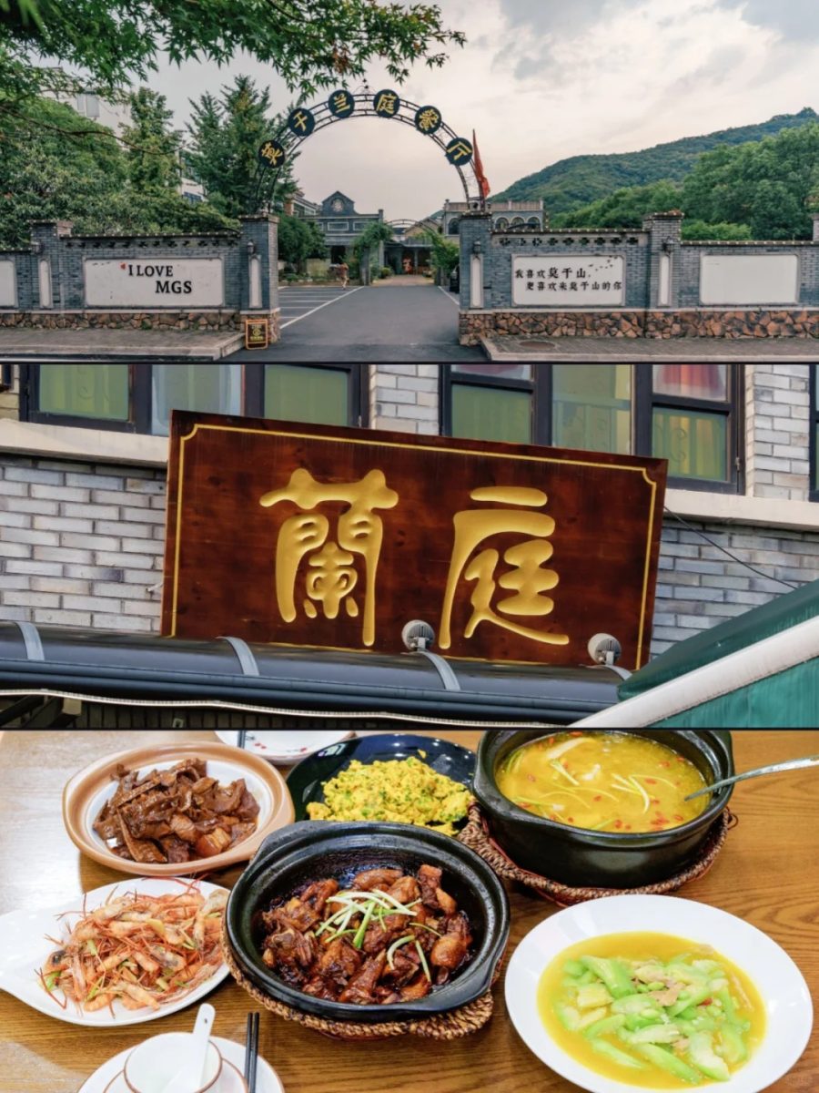 湖州 美食 湖州美食