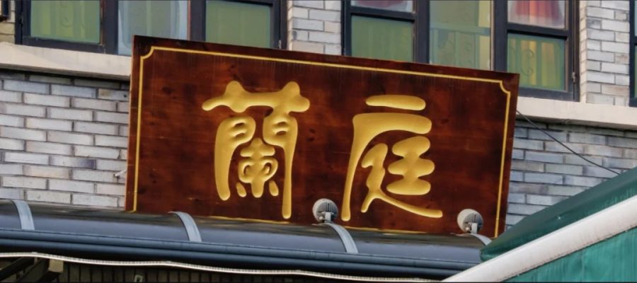 湖州 美食 湖州美食