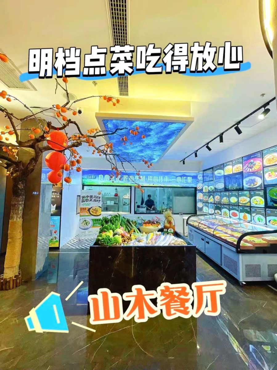 湖州 美食 湖州美食 