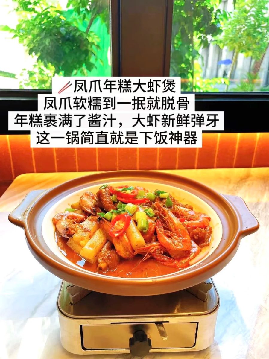 湖州 美食 湖州美食 