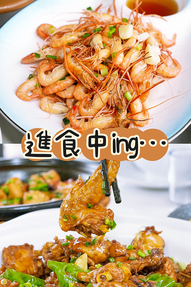 湖州 美食 湖州美食 土菜館
