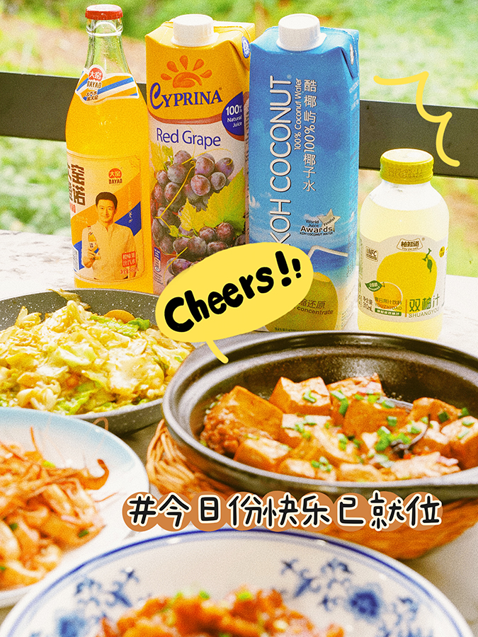 湖州 美食 湖州美食 土菜館