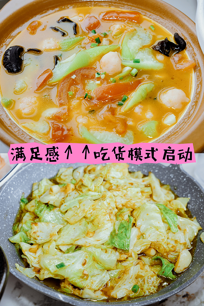 湖州 美食 湖州美食 土菜館