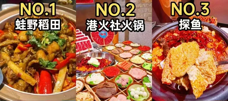 廣東 美食 廣東美食