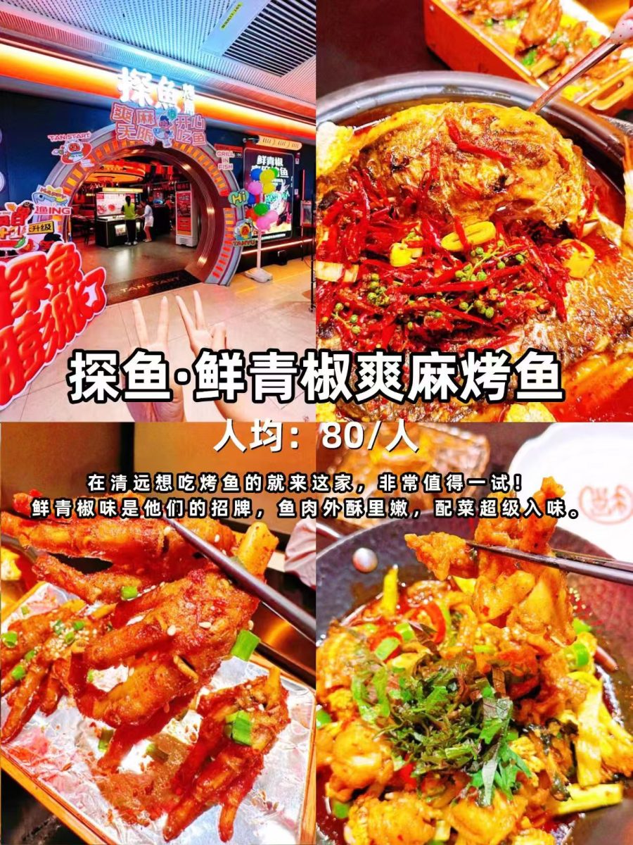 廣東 美食 廣東美食
