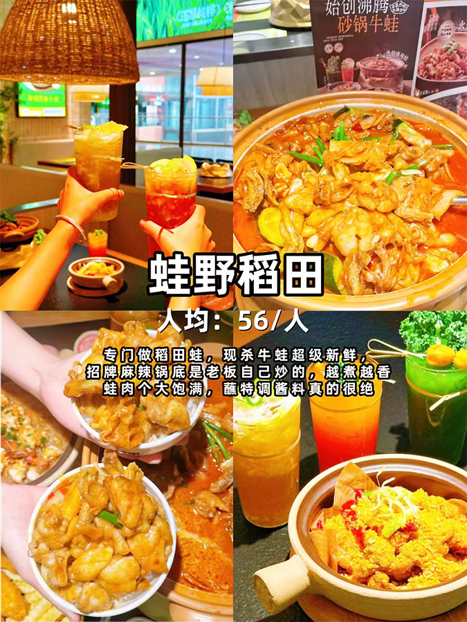 廣東 美食 廣東美食