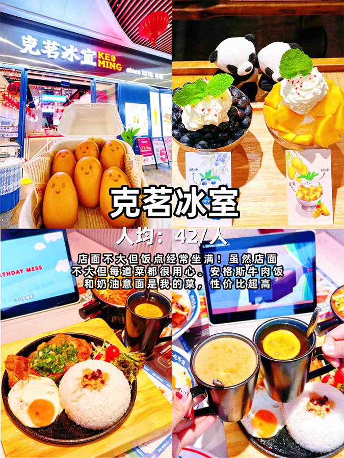 廣東 美食 廣東美食