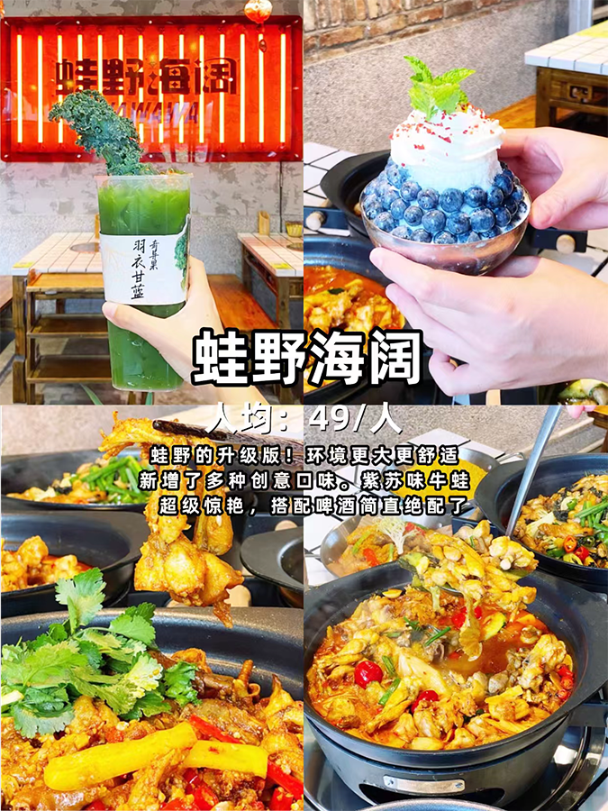 廣東 美食 廣東美食