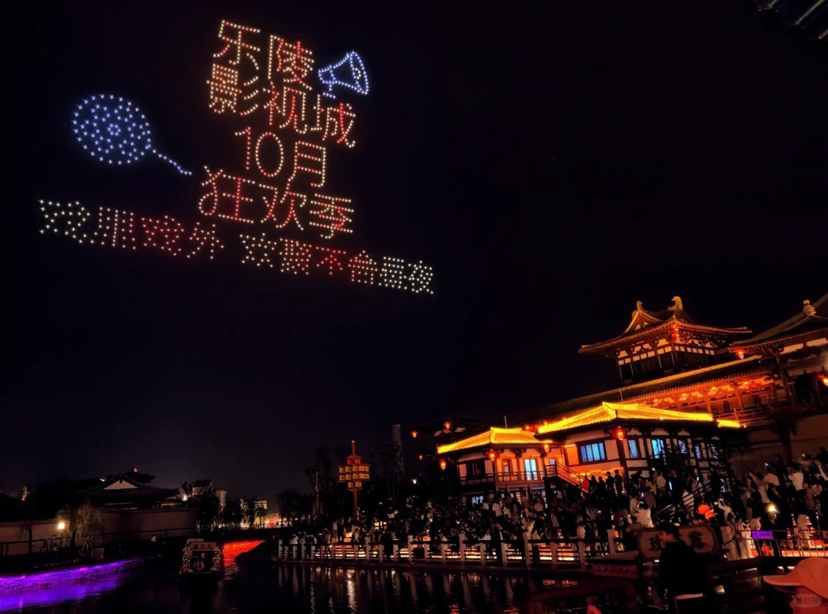 山東 德州 旅遊 山東旅遊 德州旅遊 影視城