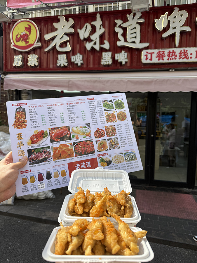山東 青島 美食 海鮮 山東美食 青島美食