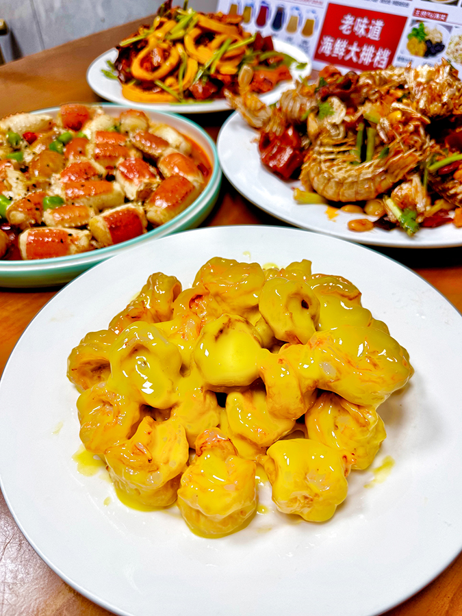 山東 青島 美食 海鮮 山東美食 青島美食