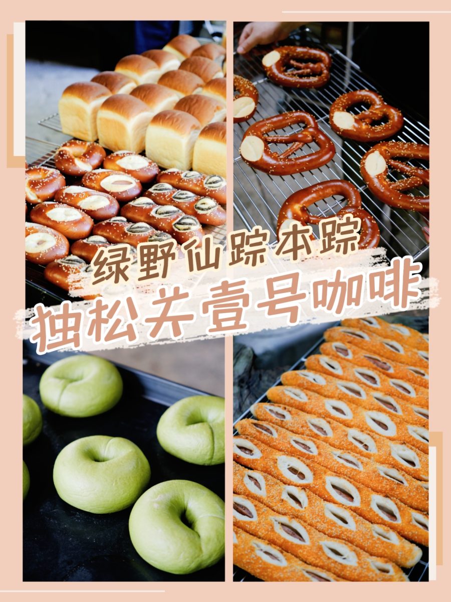 湖州 美食 湖州美食