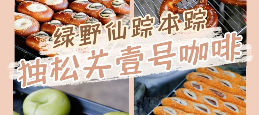 湖州 美食 湖州美食