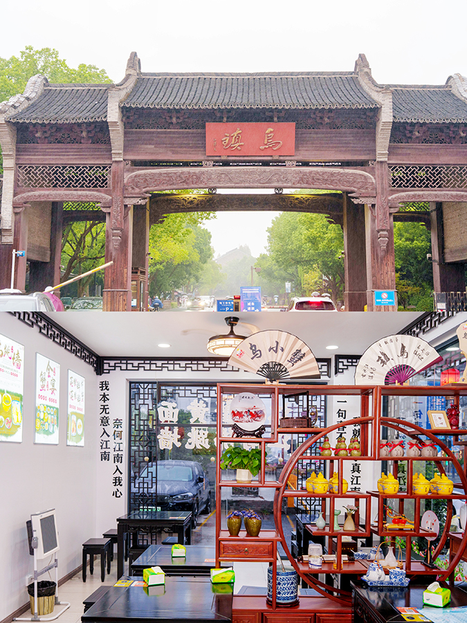 嘉興 烏鎮 美食 嘉興美食 烏鎮美食