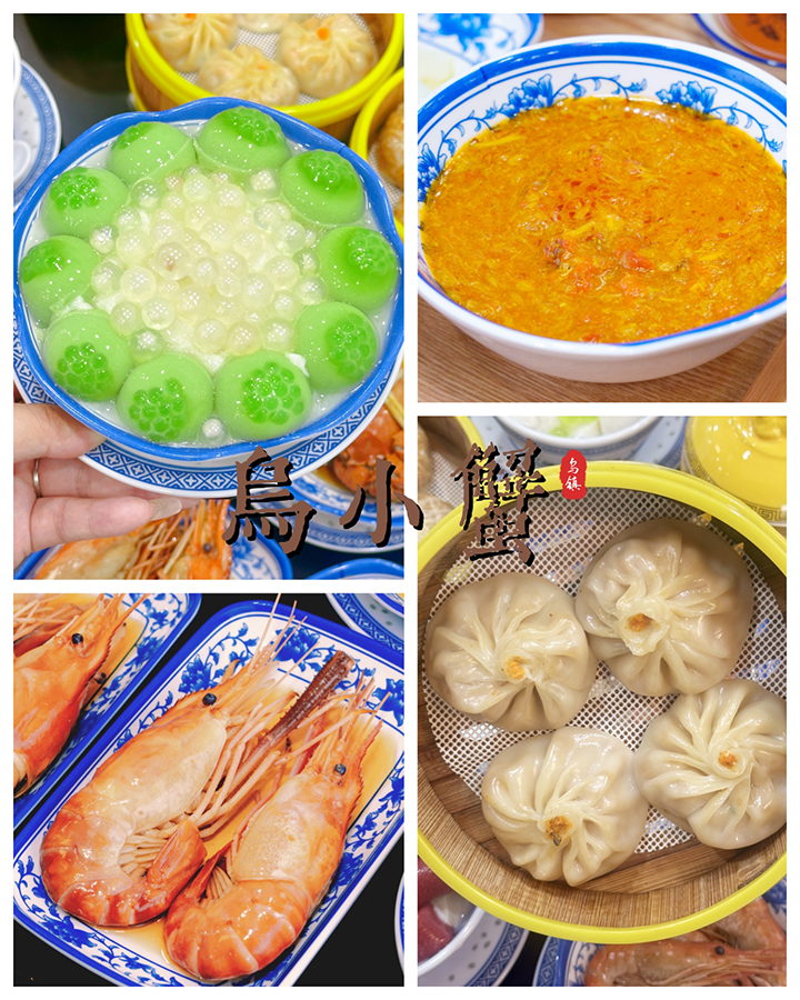 嘉興 烏鎮 美食 嘉興美食 烏鎮美食