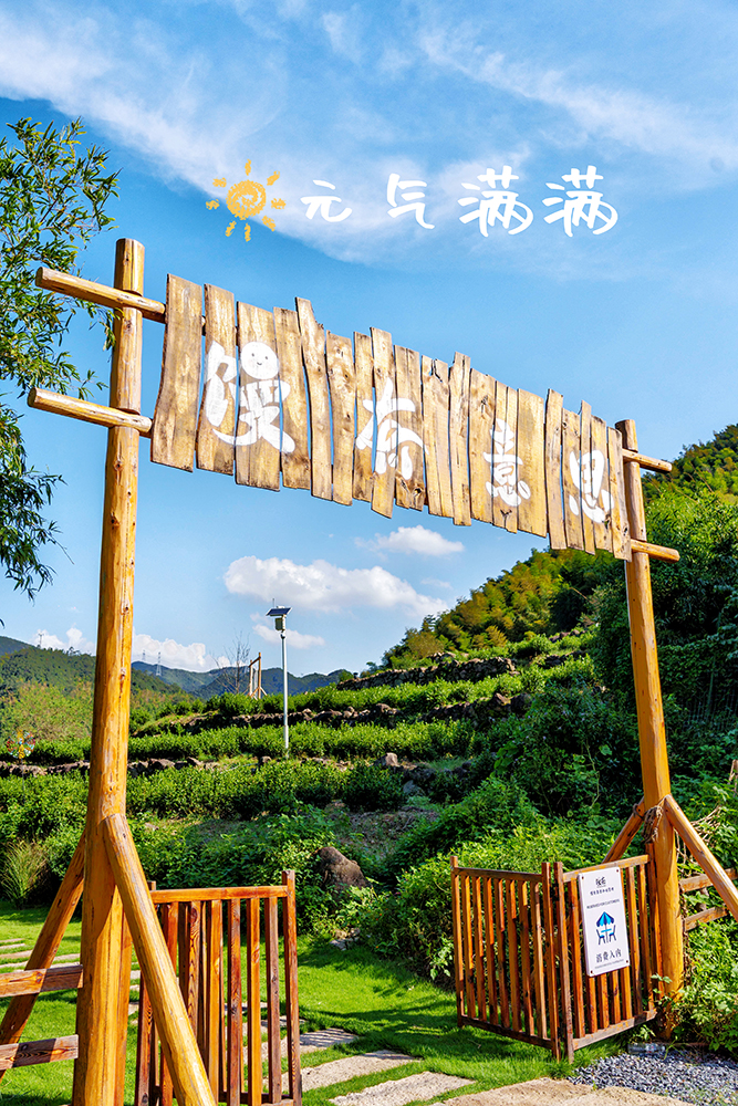 湖州 旅遊 美食 湖州旅遊 湖州美食 露營地