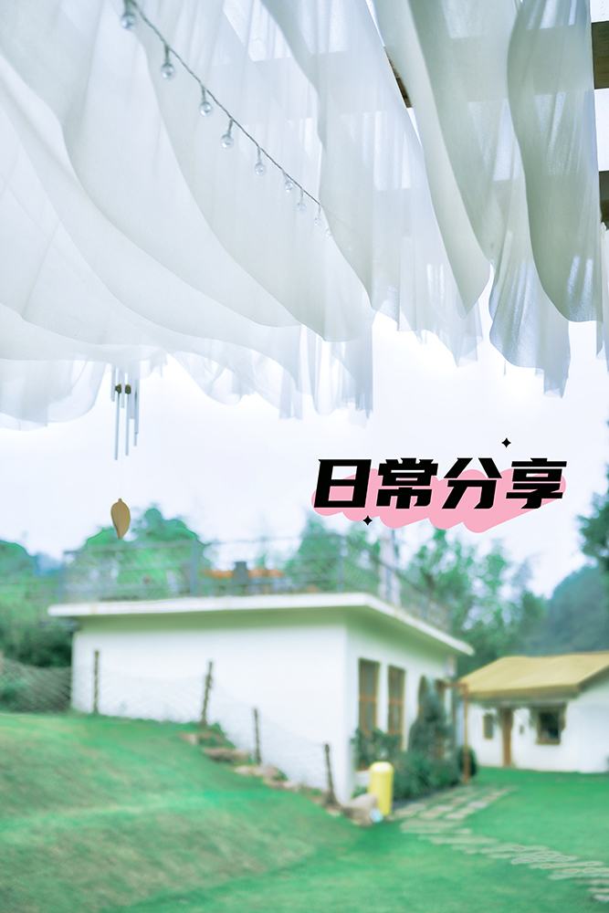 湖州 旅遊 美食 湖州旅遊 湖州美食 露營地