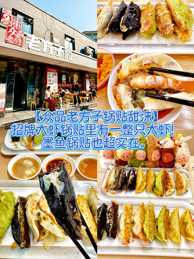 青島 美食 青島美食 美食攻略