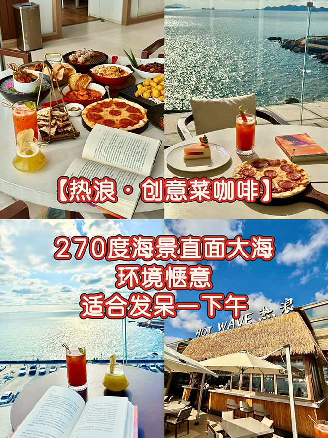 青島 美食 青島美食 美食攻略