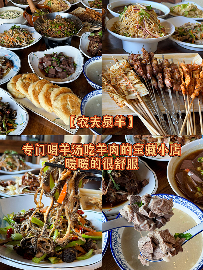 青島 美食 青島美食 美食攻略