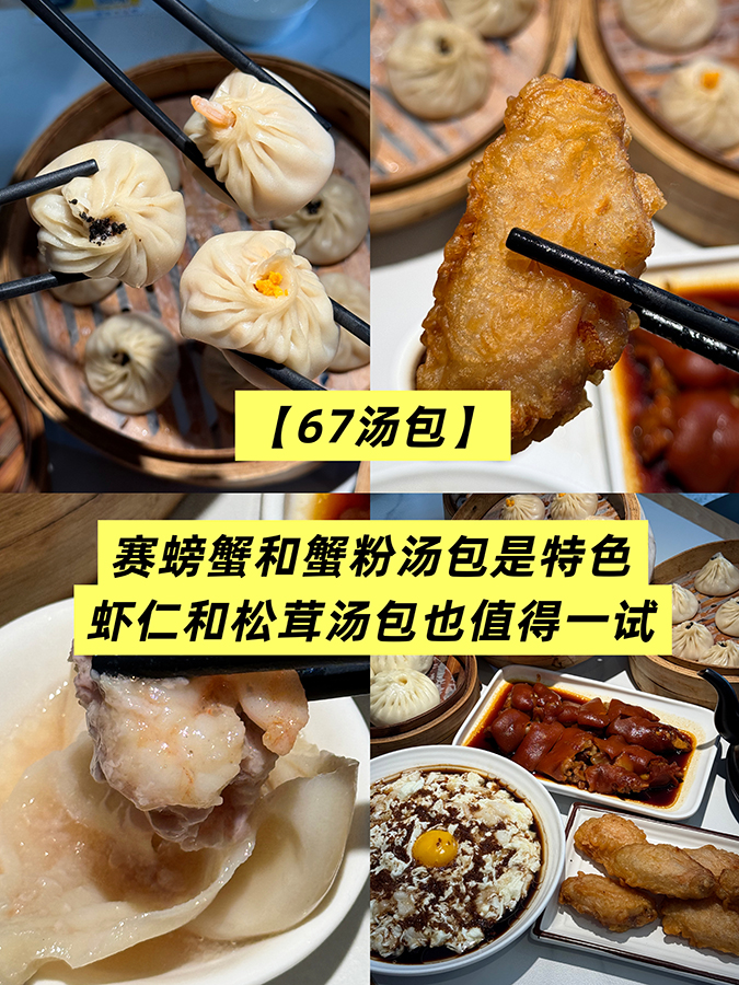 青島 美食 青島美食 美食攻略