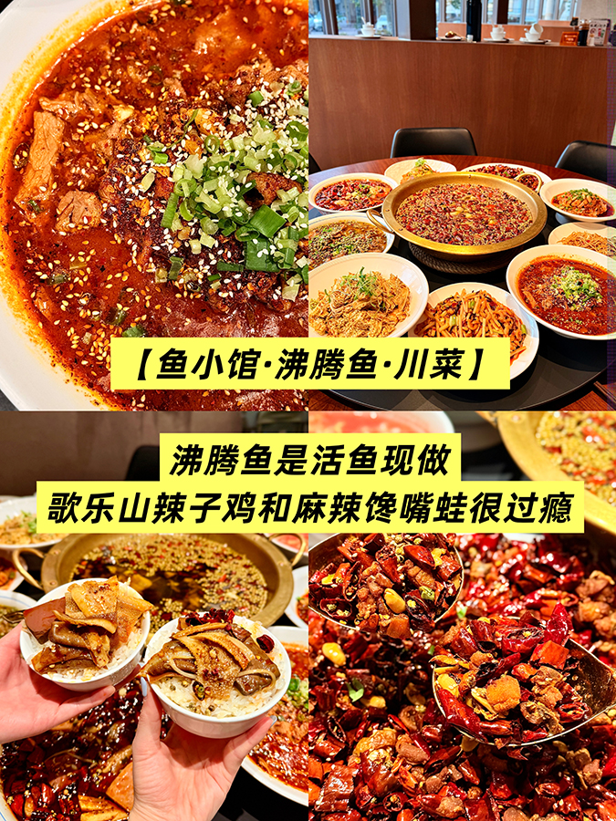 青島 美食 青島美食 美食攻略