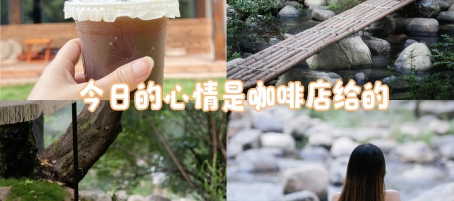 湖州 美食 旅遊 湖州美食 湖州旅遊