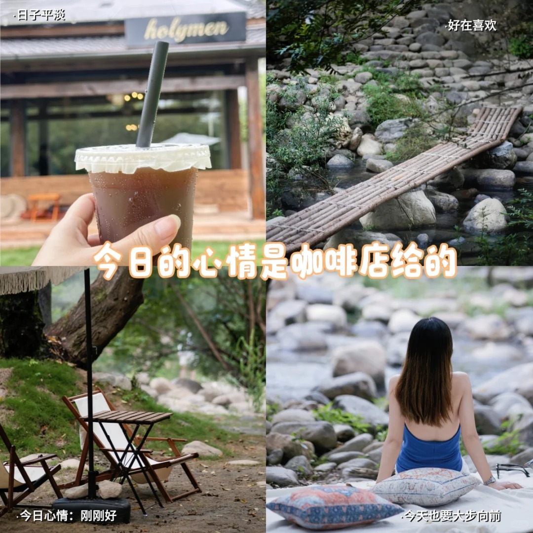 湖州 美食 旅遊 湖州美食 湖州旅遊 咖啡店