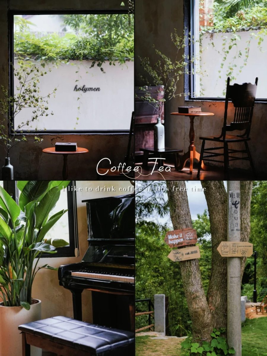 湖州 美食 旅遊 湖州美食 湖州旅遊 咖啡店