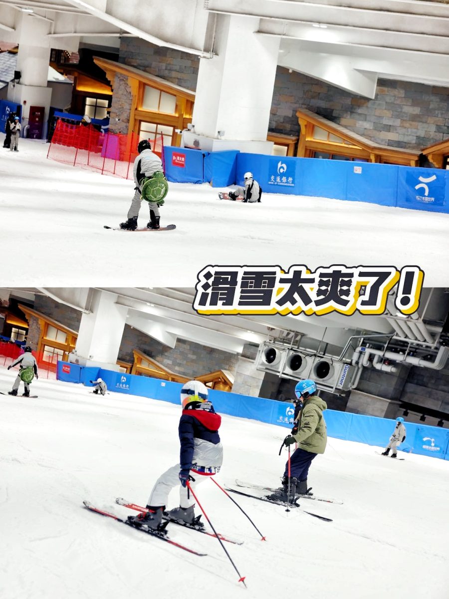 上海 旅遊 滑雪