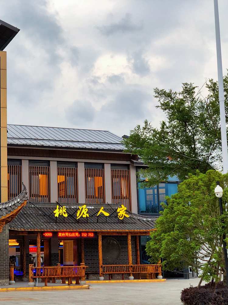 台州 旅遊 神仙居 桃源人家