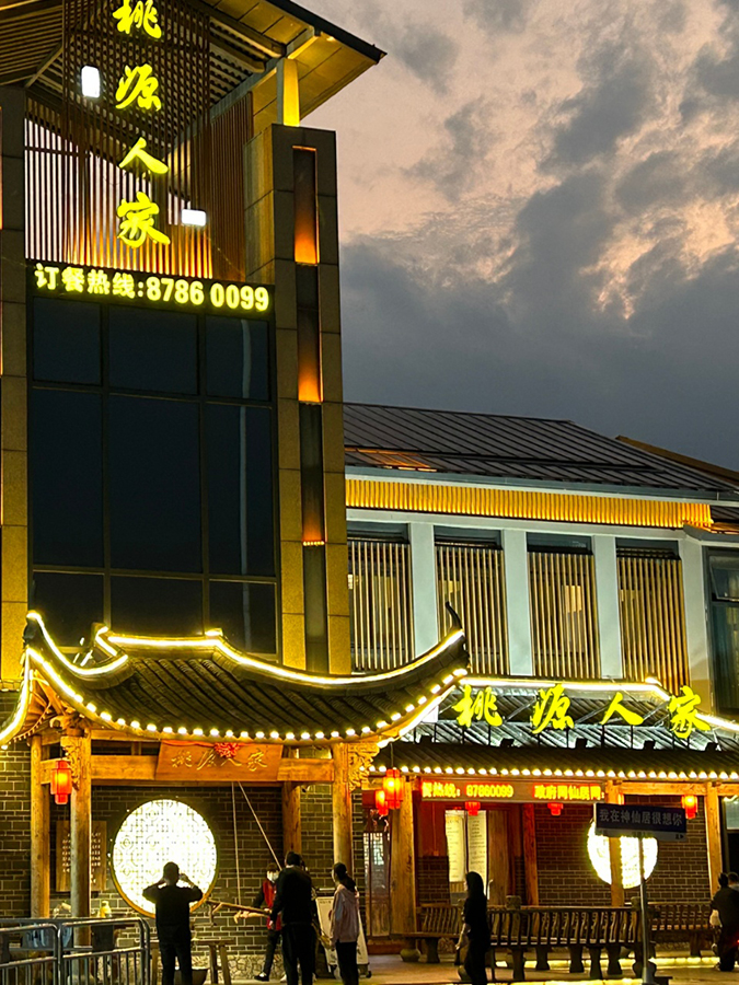 台州 旅遊 神仙居 桃源人家