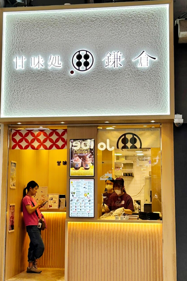 香港 美食 香港美食