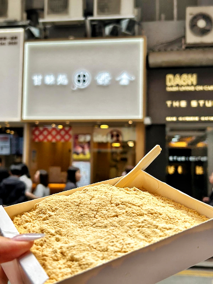 香港 美食 香港美食