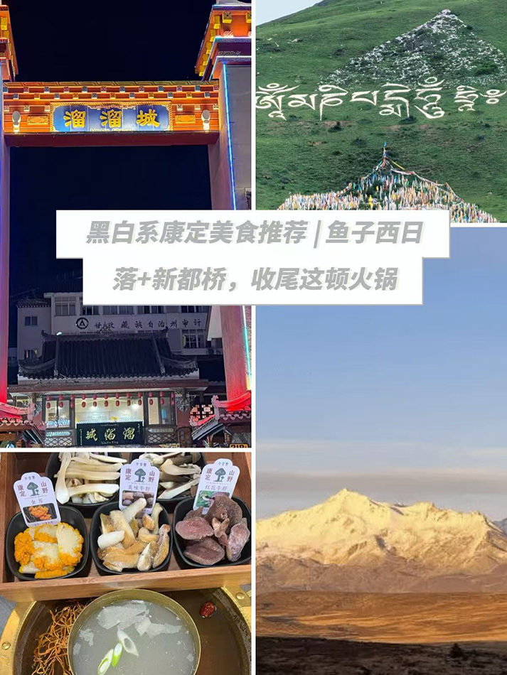 四川 美食 四川美食 