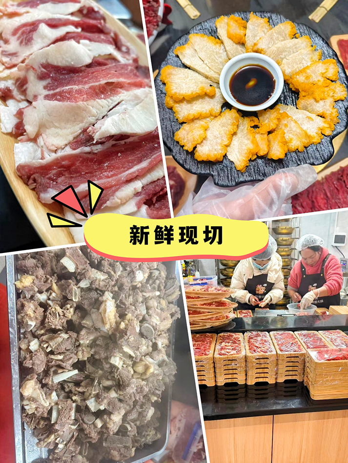 四川 美食 四川美食 