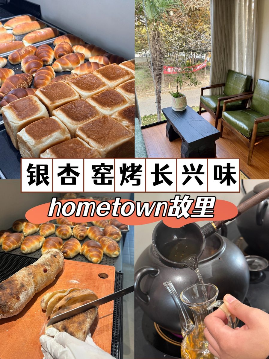 湖州 美食 湖州美食