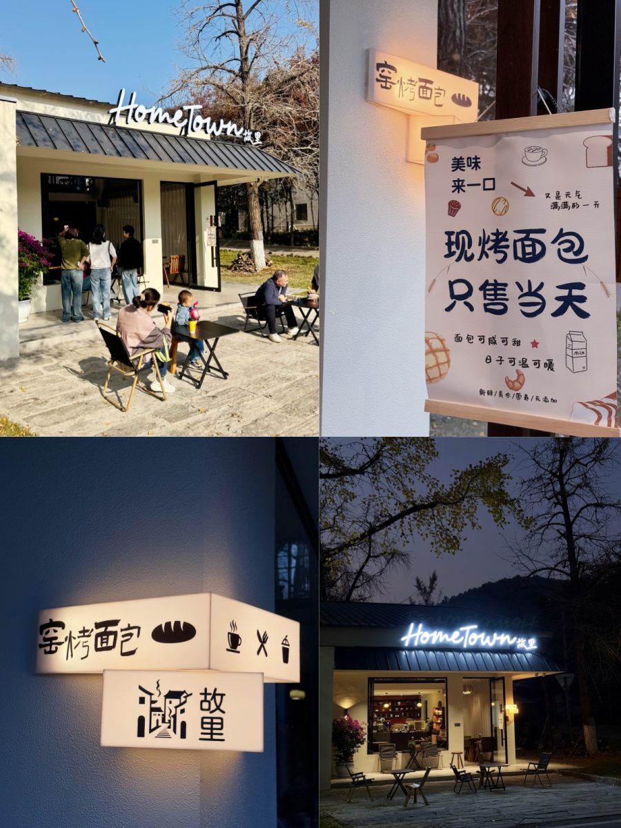 湖州 美食 湖州美食